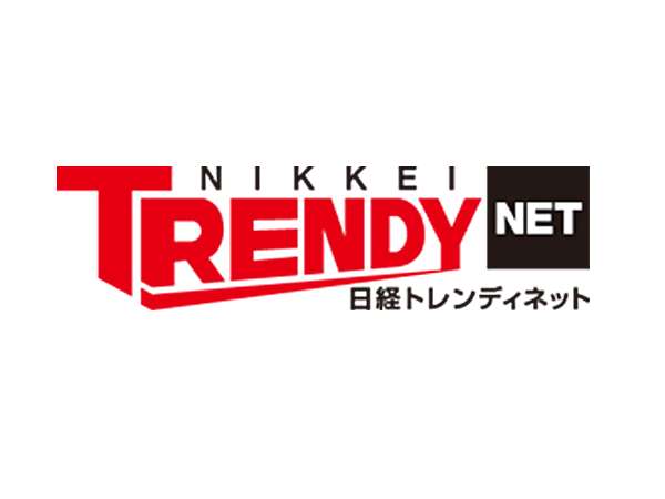 nikkei_trendy_01